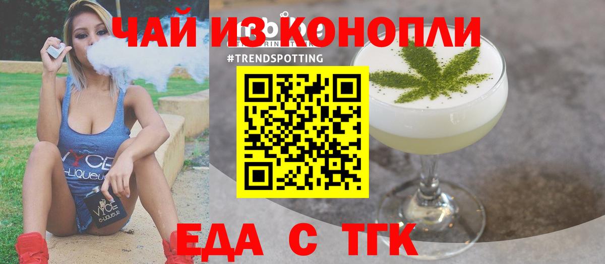 Барабинск  Canna-Cookies конопля  Вход с VPN 