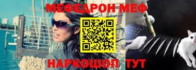 метамфетамин Заводоуковск