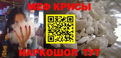 метамфетамин Заводоуковск