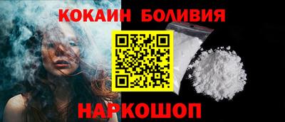 меф Заволжье