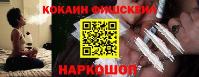 меф Заволжье
