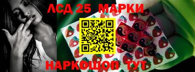 метамфетамин Заводоуковск