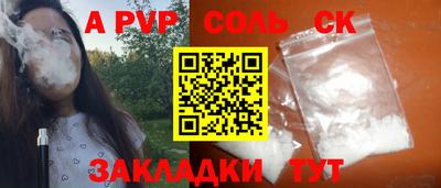 меф Заволжье