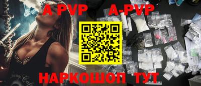 метамфетамин Заводоуковск