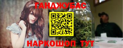 метамфетамин Заводоуковск