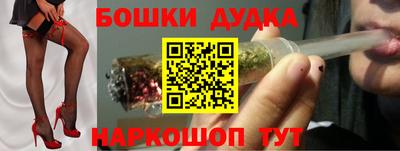 метамфетамин Заводоуковск