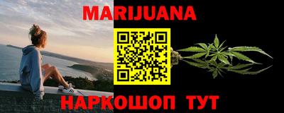 меф Заволжье