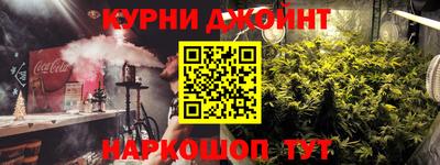 метамфетамин Заводоуковск