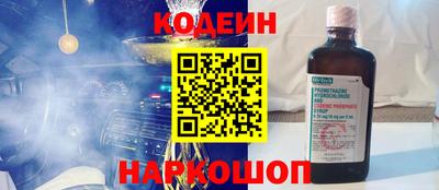 метамфетамин Заводоуковск