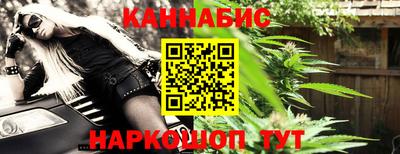 метамфетамин Заводоуковск