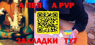 метамфетамин Заводоуковск