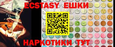 метамфетамин Заводоуковск