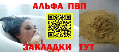 меф Заволжье