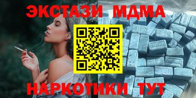 меф Заволжье