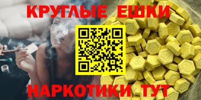 метамфетамин Заводоуковск
