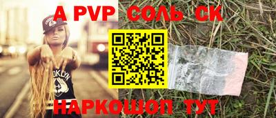 метамфетамин Заводоуковск