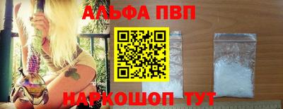 меф Заволжье