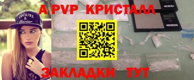 меф Заволжье