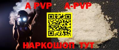 метамфетамин Заводоуковск