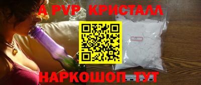 метамфетамин Заводоуковск