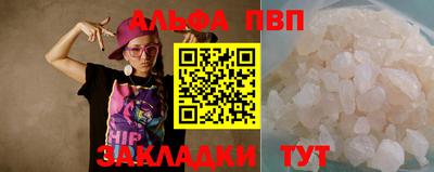 меф Заволжье