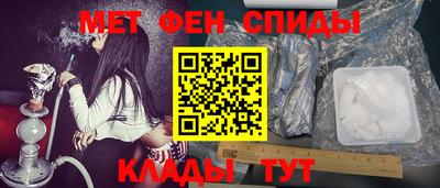 меф Заволжье