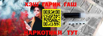 метамфетамин Заводоуковск