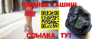 метамфетамин Заводоуковск
