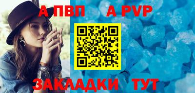 метамфетамин Заводоуковск