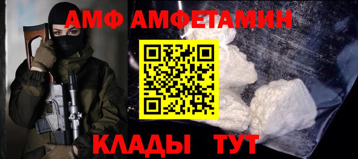 Метамфетамин винт Барабинск