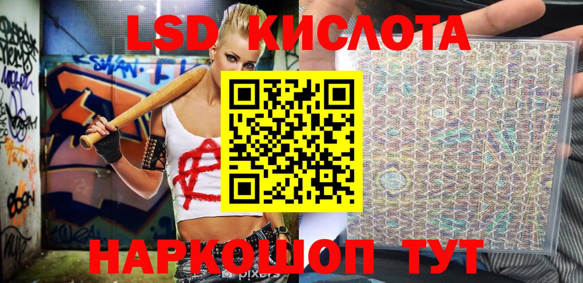 Барабинск  Марки NBOMe  Вход с VPN  Марки 25I-NBOMe 1,5мг 