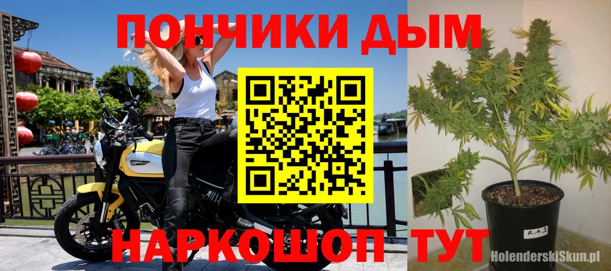 Барабинск  Шишки марихуана Ganja  МАРИХУАНА марихуана  Марихуана VHQ  Канабис VHQ  Вход с VPN 